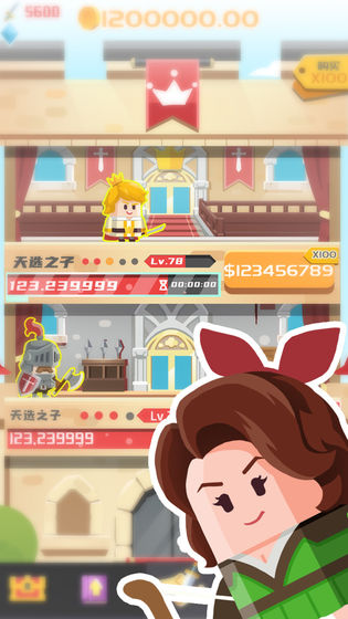 公主又丢了：勇者加班救公主 游戏2