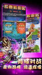 美食GoGoGo3