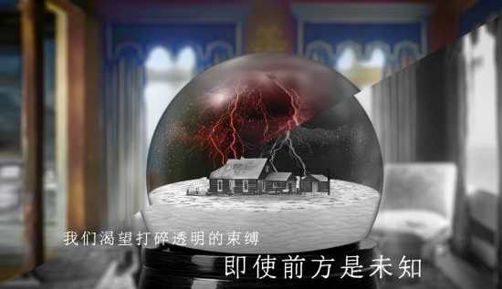 青箱手游2