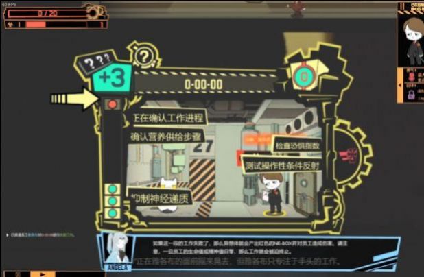 脑叶公司模拟器2