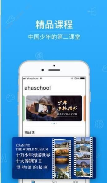 2020智能云测评登录2