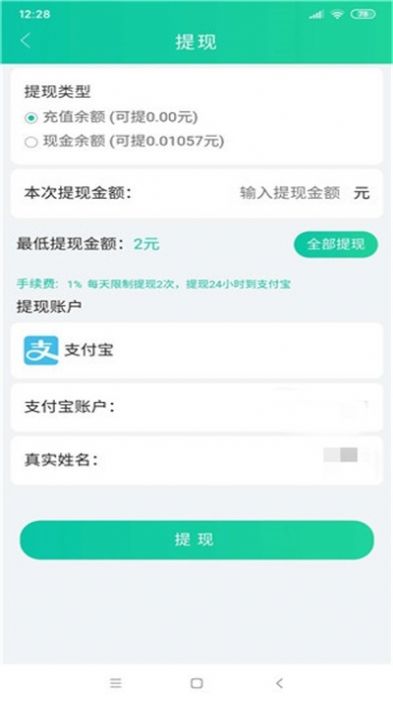 朴农牛场app1