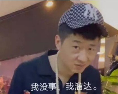 抖音李会长抽颗华子表情包图片完整版免费分享3