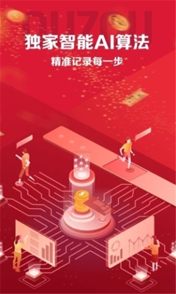 术兑app2