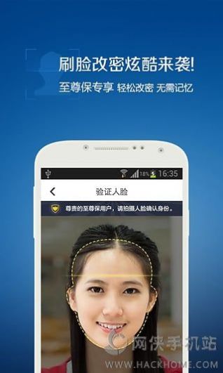 超强qq解冻器一键解冻2020苹果免费版3