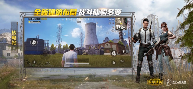 和平精英黑鲨灵敏度最稳手机免费版1