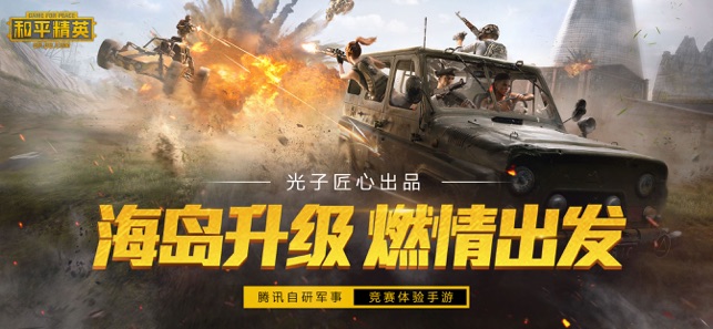 和平精英黑鲨灵敏度最稳手机免费版2
