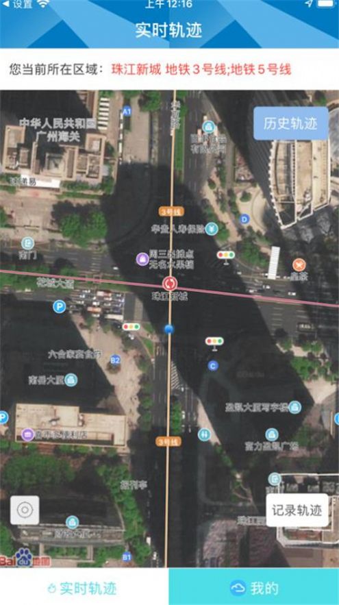 广青考勤app软件3