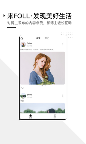 foll软件2