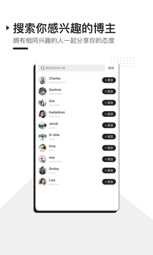 foll软件3