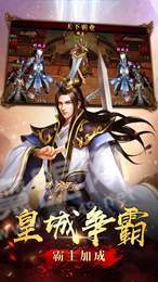 龙战玄黄2