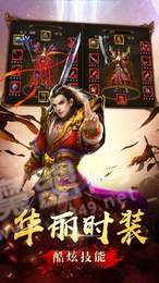 龙战玄黄3
