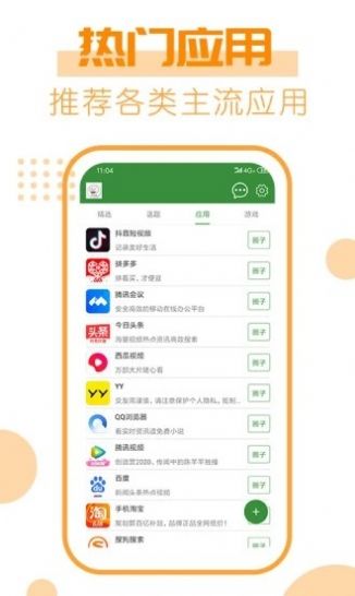 277乐园3