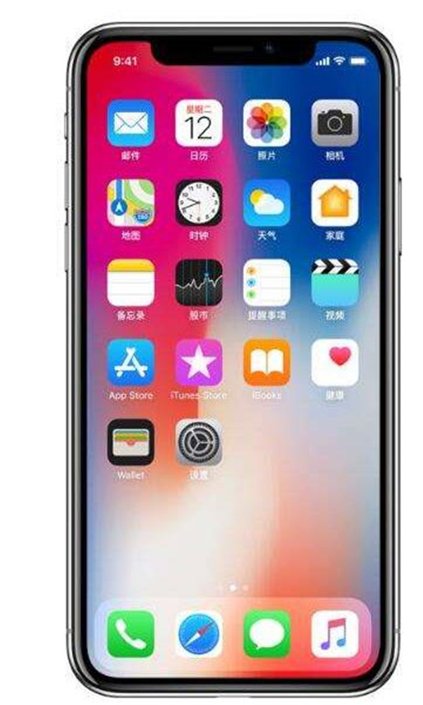 iOS12.4.8描述文件3
