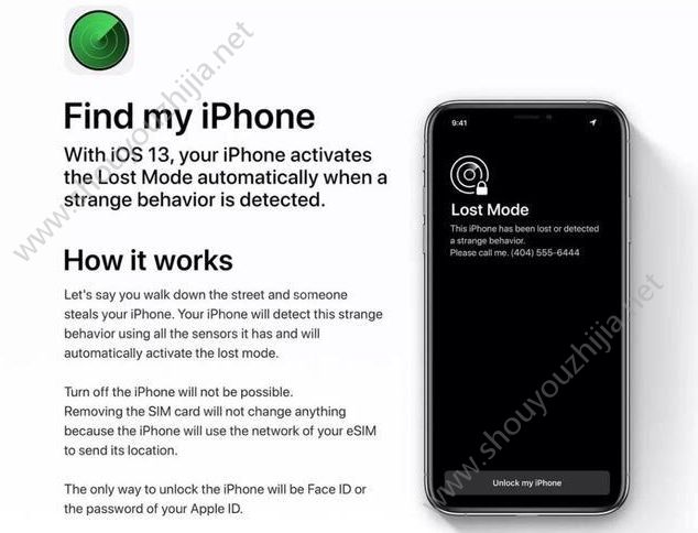 iOS13.6正式版描述文件2