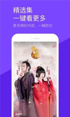 微视0.1抢永久皮肤软件2