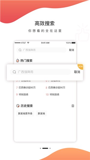 人民众点3