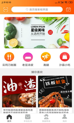 掌上涿州3