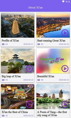 爱上西安3