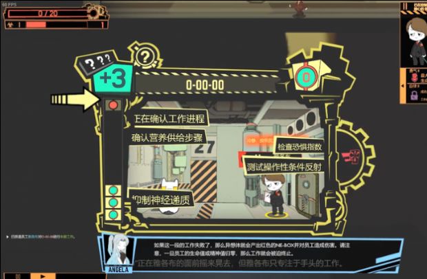 脑叶公司怪物模拟器手机版2