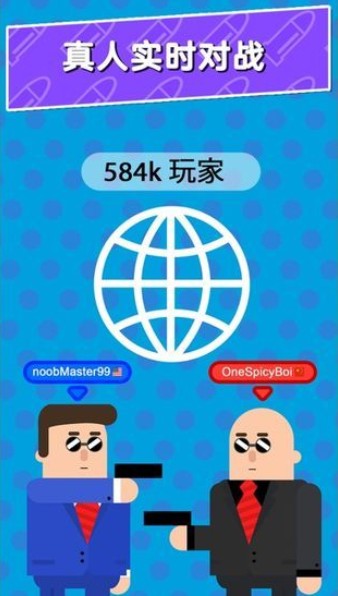 子弹行动小程序2