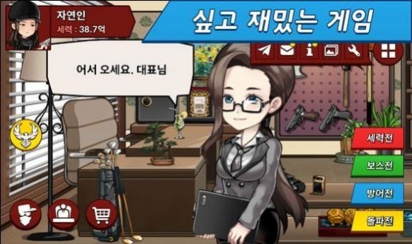 最强拳击手游2