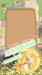 猫娘诞生日记1