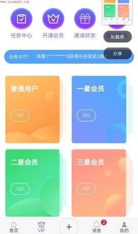 中推联盟1