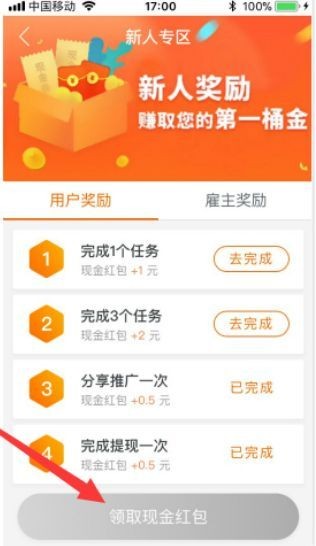 中推联盟3