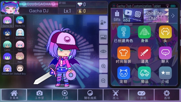 嘎查俱乐部中文版3