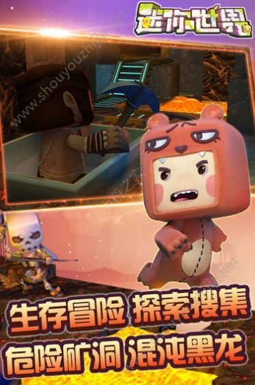 迷你世界全皮肤解锁版免费2