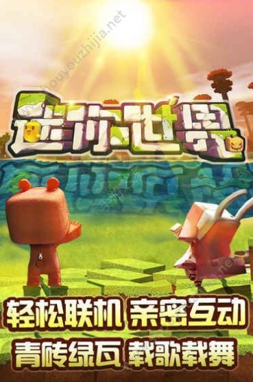 迷你世界全皮肤解锁版免费3