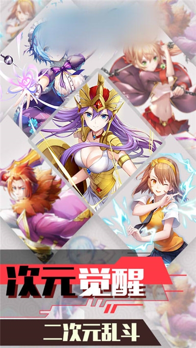 英雄我特牛红包版1