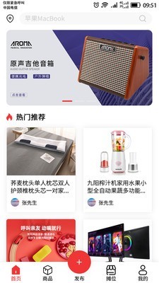 巨摊摊3