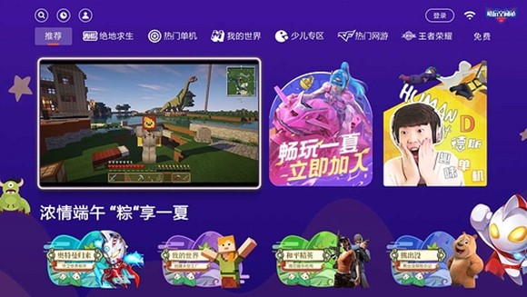 酷玩空间站1