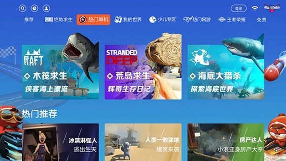 酷玩空间站2