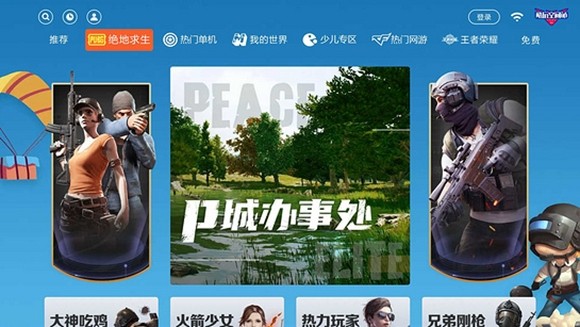 酷玩空间站3