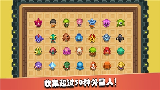 监狱星球中文1