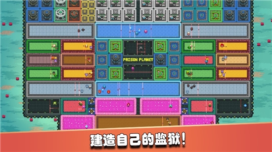 监狱星球中文2