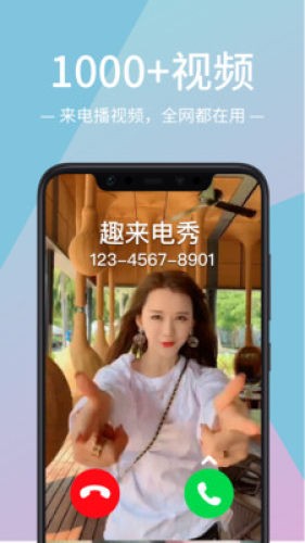 乐和2
