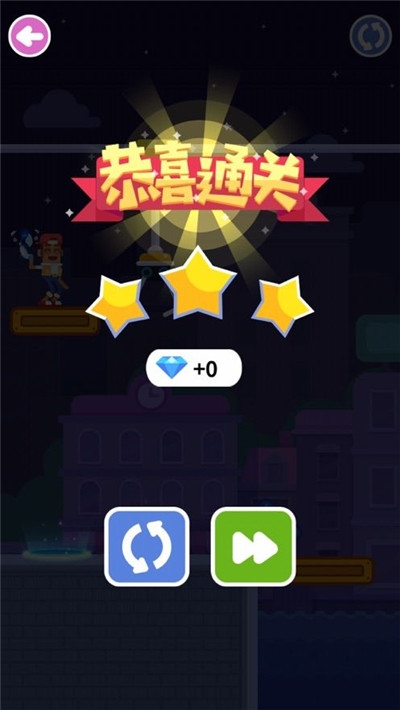 疯狂传送门手游3