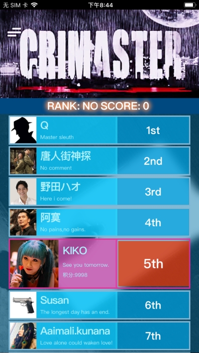 犯罪大师白色死神韦鲁斯3
