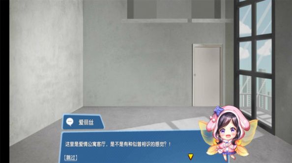 甜蜜小家手游2