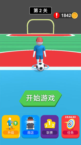 足球王子手游3