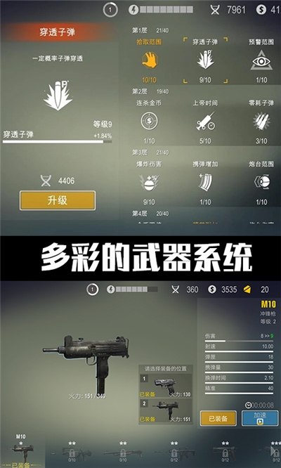 小布丁冒险之旅游戏3