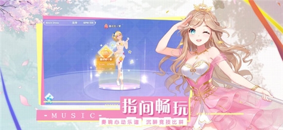 我的炫舞时代2