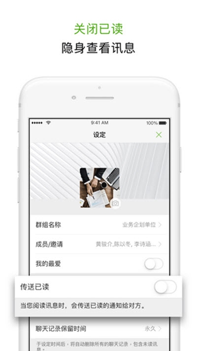 letstalk防闪退版1