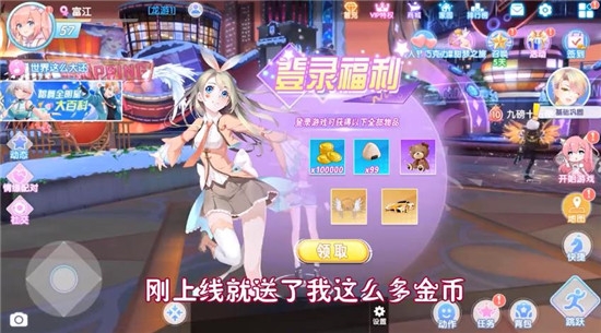 音舞幻想1