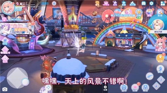 音舞幻想2