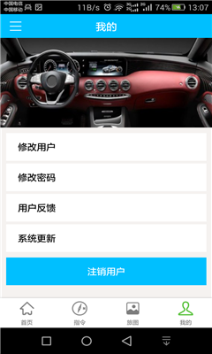 北斗卫星导航系统2